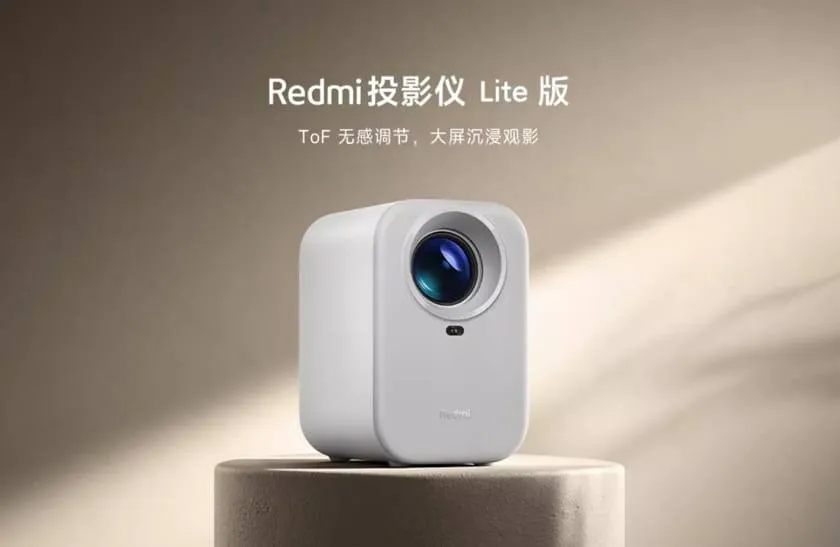 Redmi Projector 3 Lite